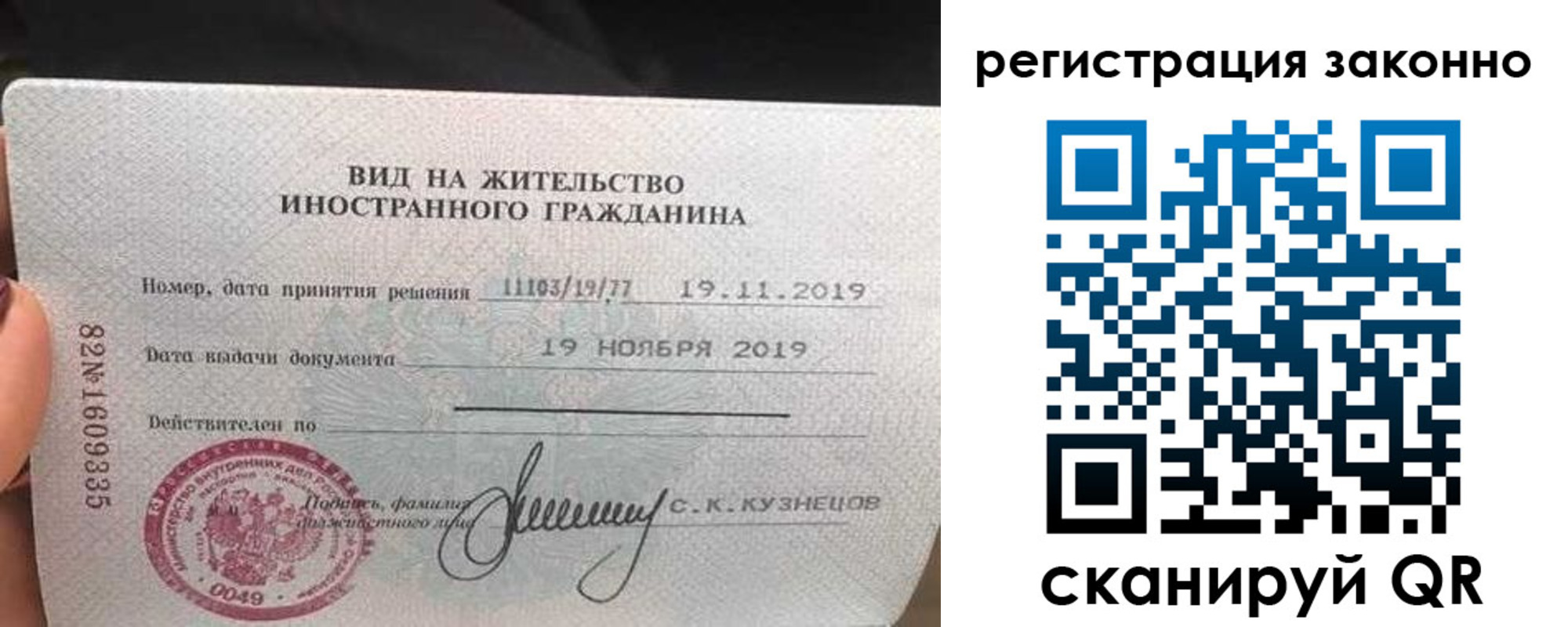 регистрация для дет. сада в Мценске