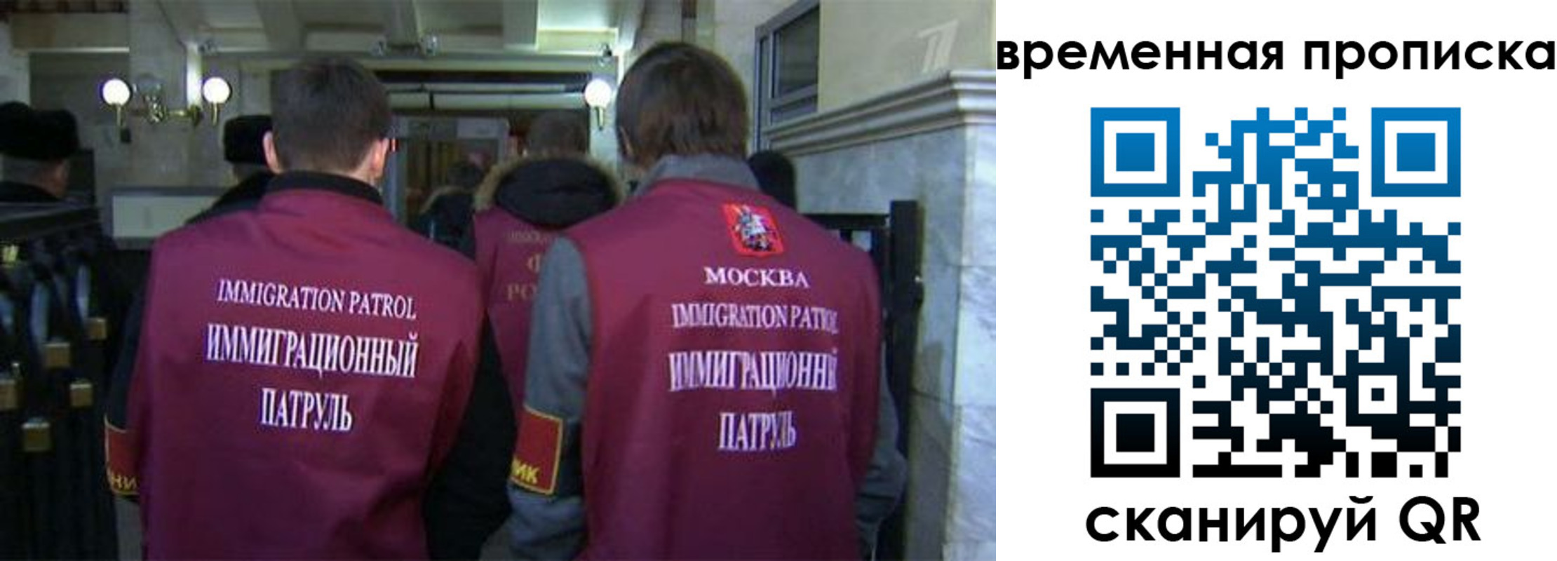 миграционный учет в Мценске