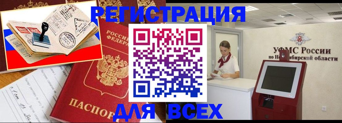 регистрация для школы в Мценске